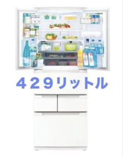 シャープ冷蔵庫 429L 観音開き 幅65cm SJ-MF43M-W ホワイト シャープ冷蔵庫 429L 観音開き 幅65cm SJ-MF43M-W ホワイト - メルカリ