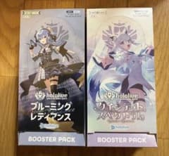 ホロライブ ブルーミングレディアンス クインテット 各1BOX シュリンク