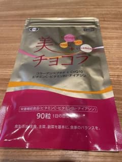 エーザイ 美チョコラ 90粒のサムネイル
