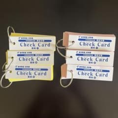 浜学園　Check Card 国語・理科セットのサムネイル