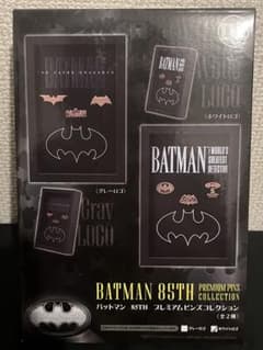 BATMAN 85TH プレミアムピンズコレクション ホワイトロゴのサムネイル