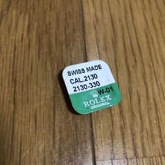 ROLEX CAL.2130 部品.2130-330のサムネイル