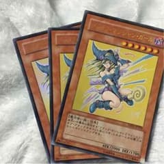 遊戯王ブラックマジシャンガールのサムネイル