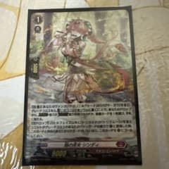 ヴァンガード 焔の巫女 シンディ　ホロのサムネイル
