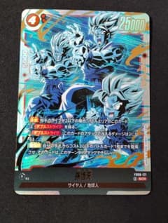 フュージョンワールド 孫悟天 SCR - メルカリ