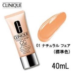 クリニーク CCクリームのサムネイル