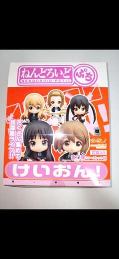 ねんどろいどぷち けいおん！ 全種類 箱付き　中身未開封品　ポストカードおまけ付のサムネイル