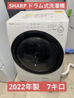 SHARP ドラム式洗濯機 ES-S7G-WL 2022年製 7キロ T - メルカリ