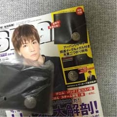 アーバンリサーチ財布のサムネイル