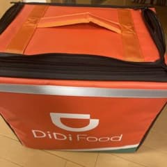 didi カバンのサムネイル