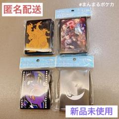 ポケモンカードスリーブ 18個セット fit=scale-down,w=1200