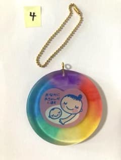 レインボーマタニティマーク　マタニティキーホルダー　直径約5cmのサムネイル