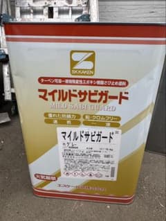 SK化研 マイルドサビガード グレー 16kgのサムネイル