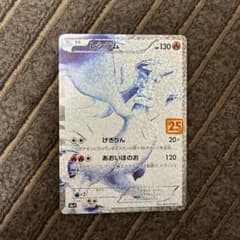 M31 レシラム プロモ 25th 020/025 ポケモンカードゲーム - メルカリ