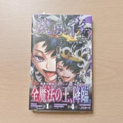 シュリンク付き】 魔男のイチ 7巻 西修 宇佐崎しろ 購入特典カードつき