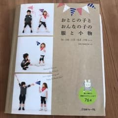 ●あやめ様●専用のサムネイル