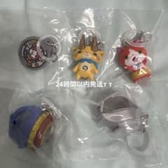 限定値下げ【新品・未開封】 妖怪ウォッチ めじるしアクセサリー セミコンプリートのサムネイル
