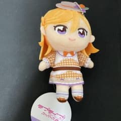 ラブライブ スーパースター ぬいぷりけ ぬいぐるみ 澁谷かのん Liella