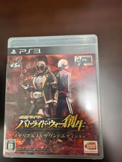 仮面ライダー バトライド・ウォー創生 メモリアルTVサウンドエディション PS3のサムネイル