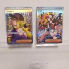 ポケモンカードゲーム Nの筋書き トウコSAR - メルカリ