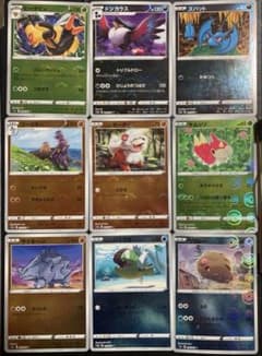 ポケモンカード モンボ　ダークファンタズマ まとめ売り 15枚セットのサムネイル