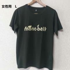 モンベル mont-bell ウイックロンTシャツ レディースL ダークグリーンのサムネイル
