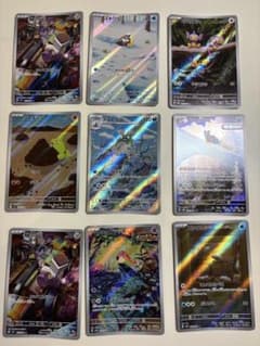 ポケモンカード AR 9枚セット まとめ売り - メルカリ