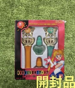 △セーラームーン　美少女戦士な変身スティック　イエロー＆グリーン m53224840993_1.jpg?1687449259