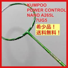超軽量7U KUMPOO バドミントンラケット パワーコントロールナノ G5 m53224842385_1.jpg?1774794657