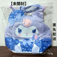 サンリオキャラクターズ マジカルリボンふわふわバッグ2 クロミ くろみ　バッグ