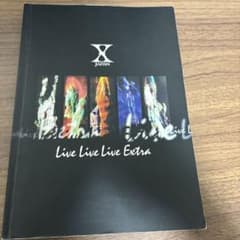 X JAPAN Live Live Live Extra バンドスコア - メルカリ