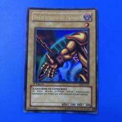 遊戯王 スペイン版 封印されし者の右腕 ウルトラレア 1st LDD