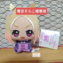 ウマ娘プリティダービーちびぐるみ vol.1 ナリタトップロード - メルカリ