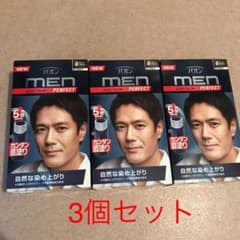 パオン メンパーフェクト 6 ダークブラウンのサムネイル