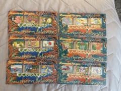1999年 サザンアイランド6種コンプリート【未開封/希少品】のサムネイル