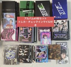StrayKids アルバム　まとめ売り　⑤ トレカ　チェックインマイル付き StrayKids アルバム まとめ売り ⑤ トレカ チェックインマイル付き