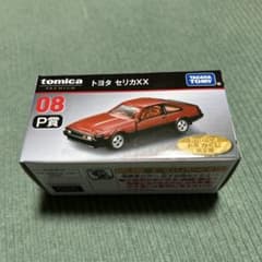 de421002様 リクエスト 3点 まとめ商品のサムネイル