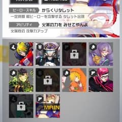 takuya1226様専用 コンパス Dランクのサムネイル