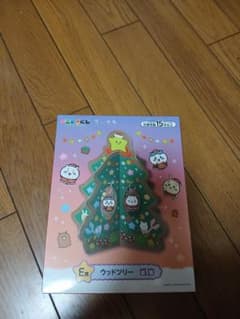 치이카와 이치 반 쿠지 E 상 우드 트리