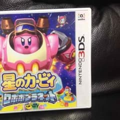 星のカービィ3ds中古美品！のサムネイル