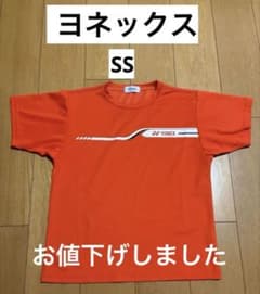 YONEX ヨネックス　テニス　半袖　Tシャツ　サイズSS 練習着150のサムネイル