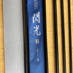 SHIMANO 飛天弓 閃光XX 15尺 ‼︎未使用・無記名保証書付