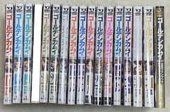 ゴールデンカムイ コミックス17巻〜31巻 公式ファンブック1冊(※特典