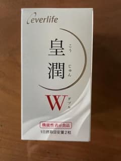 値下げしました　everlife エバーライフ　皇潤W 60粒入　おまけ付きのサムネイル