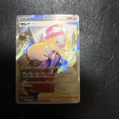 セレナ SR S11a 白熱のアルカナ 081/068 - メルカリ