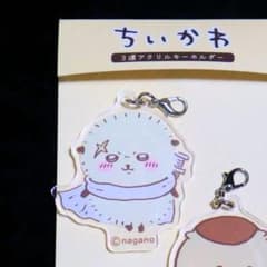 ちいかわ 3連アクリルキーホルダーのサムネイル
