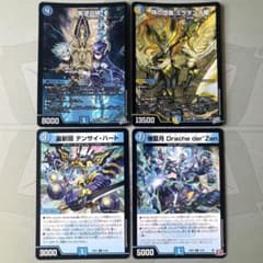 ロスト・クルセイダー デッキパーツのサムネイル