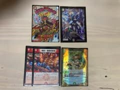 デュエルマスターズカードのサムネイル