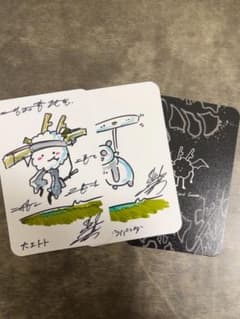 トレカ3枚セットのサムネイル