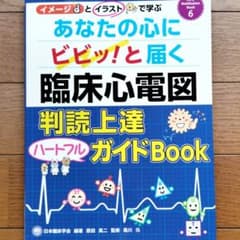 ゆり様専用 2冊おまとめのサムネイル